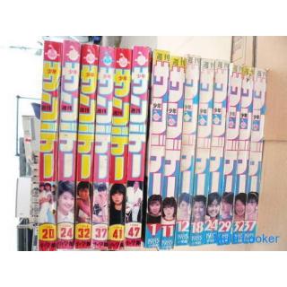 Shōnen Sunday 14-bändiges Set 1984-1985