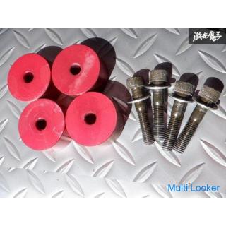 Seltenes Stück vergriffen! !! MUGEN S1 Side Stop Full Schalensitz Dedizierte Sitzschiene Sitzstrebe 