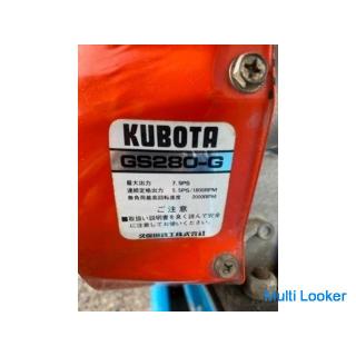 Auf Lager Kubota / Maruyama Zum Spritzen dynamischer Strahlen !! Vinyl-Gewächshaus / Gartenbau / Lan