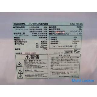 IRIS OHYAMA Nicht-Freon-Kühlschrank / Kühlschrank 2020