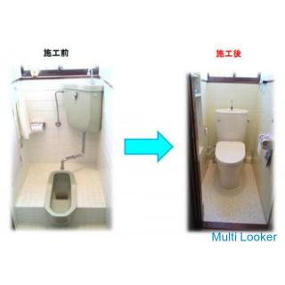 Betonpflaster! Umbau innen und außen!