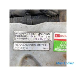 ★ 4WD ★ 2005 Mitsubishi Delica Van 4WD (SK82MM) 1800cc