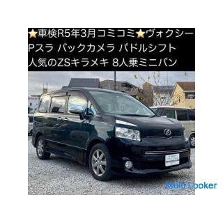 ★ Schaltwippen ★ Rückfahrkamera ★ 2009 Toyota Voxy ZS Kirameki (ZRR70W) 2000cc 180.000 km.