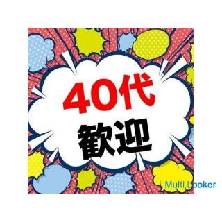 Herstellung von Haustüren ♪ Nur beliebte Tagschicht & Wochenenden frei ♪ Monatliches Einkommen v