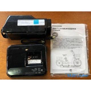 fast neu! Hergestellt im Jahr 2021! BRIDGESTONE Elektrofahrrad mit drei Rädern Rakut Wagon