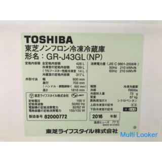 Endgültige Preissenkung ⭐︎ [Kostenloser Versand bei Direktabholung] Toshiba 5-Türer Kühlschrank GR-J