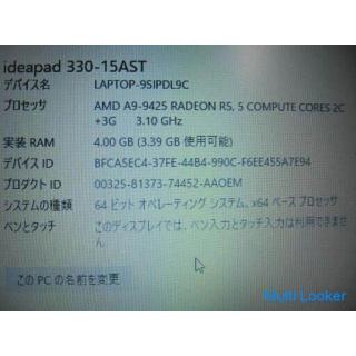 Super schöne Ware Lenovo Ideapad 330 4GB Windows 10 Home