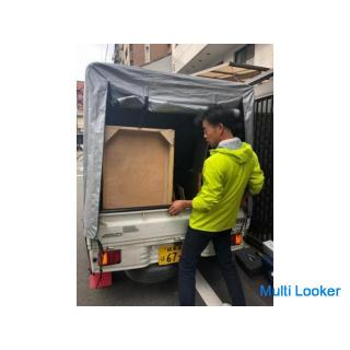 Bitte kontaktieren Sie uns für einen Umzug in der Nacht.