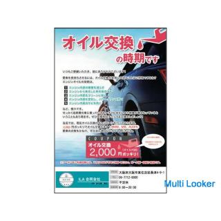 Ölwechsel ist 2.000! !!