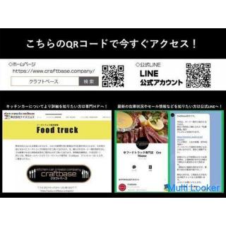 Küchenwagen Foodtruck mobiler Verkaufswagen Hino Dutro