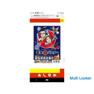 Termitenvernichtung (kostenlose Umfrage, kostenlose Schätzung), Schädlingsbekämpfung, Mäusevernichtu