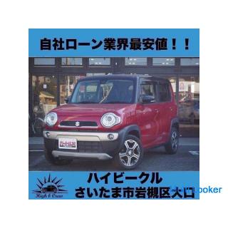 Suzuki Hustler X Turbo!! Der niedrigste Preis in der Unternehmenskreditbranche! !!