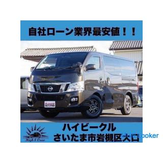 Nissan NV350 Caravan 2.0 Long Premium GX 5D! !! Der niedrigste Preis in der Unternehmenskreditbranch