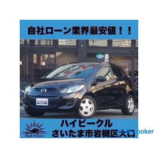 Der niedrigste Preis in der Unternehmenskreditbranche! !! Mazda Demio 13C-V Smart Edition II