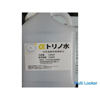 Virensterilisation, antibakterielle Konstruktion [Schadensversicherung]