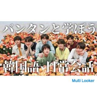 zoom Koreanisch (40 Minuten x 12 Mal bundesweit möglich Spring Can bis 28. Februar) Professionelle L