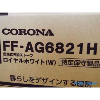 Neu Corona Aggression FF-AG6821H Royal White FF Heizstrahler Kerosinkocher