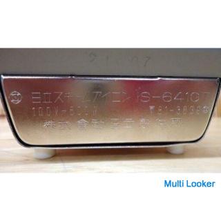 Showa Retro Super Rare Hitachi Dampfbügeleisen IS-641GT Red Energized OK mit Box