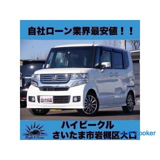 Honda N BOX Custom G Turbo Ein Paket! !! Der niedrigste Preis in der Unternehmenskreditbranche! !!