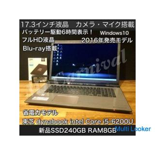 17,3 Zoll Full HD LCD ☆ Blu-ray installiert [In Ichinomiya !! Windows 10 installierte Maschine! Tosh