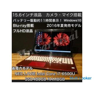 [Computer mit Windows 10 in Ichinomiya! Mit Blu-ray NEC LAVIE 15,6 Zoll 2017 Release Model Intel Cor