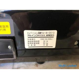 [Betrieb garantiert] ALINCO 2015 AFW3513 Elektrischer Walker