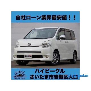 Toyota Voxy ZS Glitter II! !! Der niedrigste Preis in der Unternehmenskreditbranche! !!