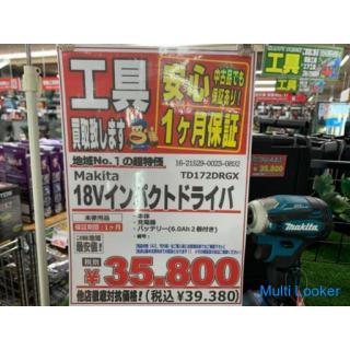 Makita Schlagschrauber TD172DRGX Unbenutzter Artikel