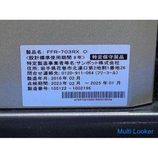 Poêle à mazout type SUNPOT FF Zeta swing 2016 fabriqué FFR-703RX