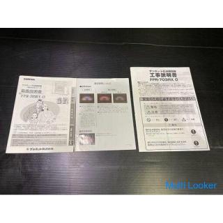 Poêle à mazout type SUNPOT FF Zeta swing 2016 fabriqué FFR-703RX