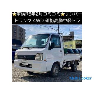 2007 Subaru Sambar Truck 4WD (TT2) ★ 4WD ★ Lichttiger mit steigenden Preisen ★