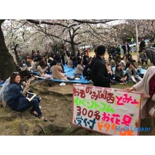 Winterhochzeitsaktivität. Liebe langsam das Leben in einer friedlichen und ruhigen Stimmung @ Osaka