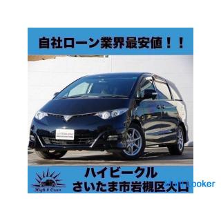 Toyota Estima Aeras 8-Sitzer! !! Der niedrigste Preis in der Unternehmenskreditbranche! !!