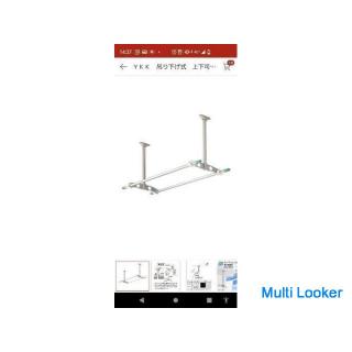 YKK AP Vertikal bewegliche Objekttrocknung AKM-MT2