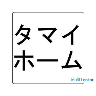 Hausumbau / Außenarbeiten (Carport etc.) Für Außenarbeiten gehen Sie zu Tamai Home