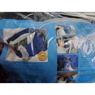 Reinigungs- / Reparaturset für Klimaanlage Reinigungsfirma Handyman