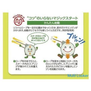 [Motor] Kettensäge Maruyama Seisakusho Top Handle Magic Start CST311M