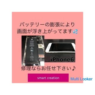 Der Bildschirm hebt sich durch Akkuausdehnung, was durch Austausch verbessert werden kann.