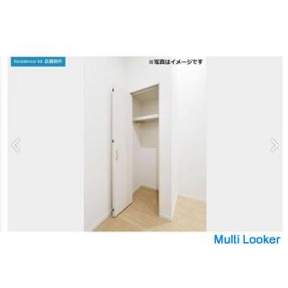 Designer! Anschaffungskosten 110.000 Yen Pack ☆ Das Motto ist günstiger als anderswo! Es fällt keine