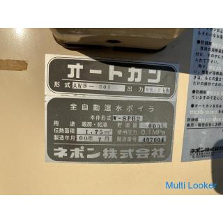 Nepon Vollautomatischer Warmwasserboiler Auto Camberner Warmwasserspeicherkapazität 600L AWS-501 W-S