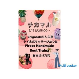 Shikamaru ~ Underground Marche in der Nähe des Bahnhofs ~ 0315 @ Chigasaki Studio ONE