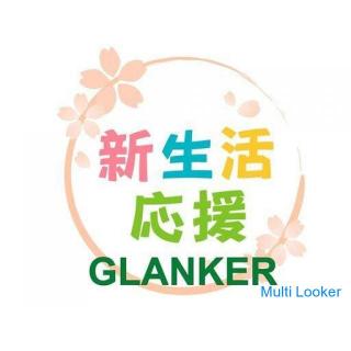 [Unterstützung für neues Leben! !! ] Überlassen Sie den Umzug bitte uns allein!