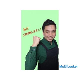 ★ Günstige Umzugswagen! !! ★ Nur für 2-Arbeiter-Plan