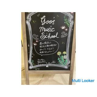 Ab sofort ein menschenfreundlicher Gitarrenunterricht