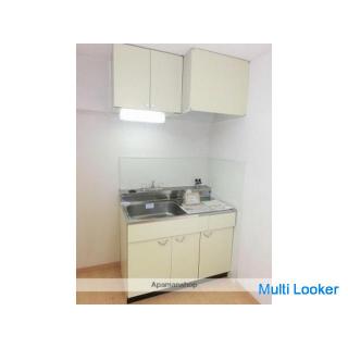 5 Minuten zum Bahnhof Shin-Shimonoseki am Shinkansen! Kleintierberatung möglich Keine Bürgschaft erf