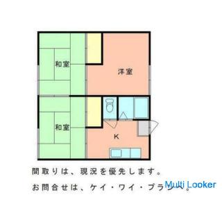 Komplett umgebaut! Mit Parkplatz! 5 Gehminuten von der Bushaltestelle entfernt! In der Nähe des beli