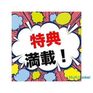 Bestückungs- und Bearbeitungsarbeiten von elektronischen Leiterplatten! << Herzlichen Glückwun