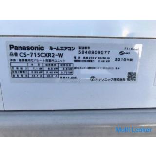 Panasonic 7,1 kW Klimaanlage CS-715CXR2-W Baujahr 2016