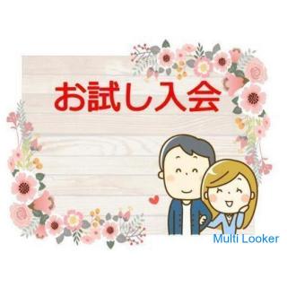 Diejenigen, die in ein oder zwei Jahren heiraten wollen