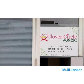 Diejenigen, die in ein oder zwei Jahren heiraten wollen